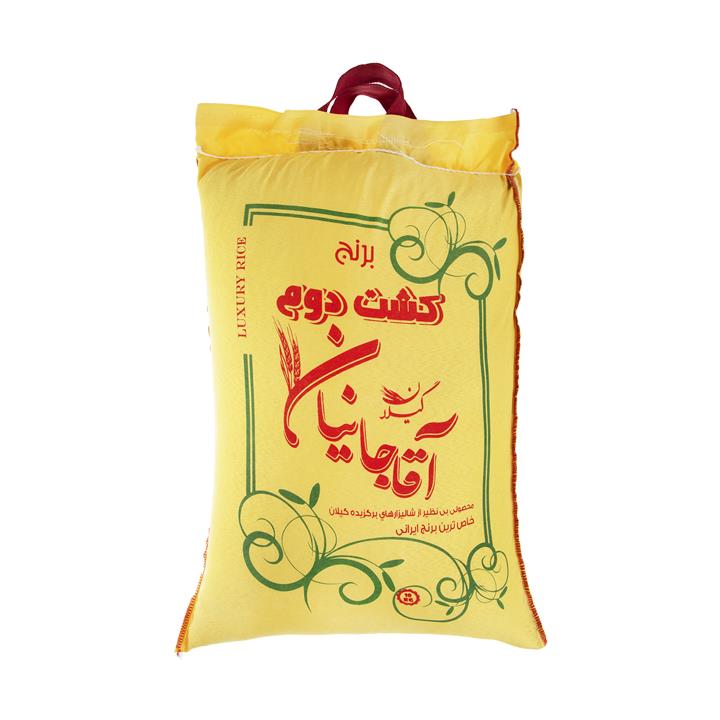 برنج کشت دوم  آقاجانیان - 5 کیلو گرم Aghajaniyan Second cultivation Rice - 5 kg